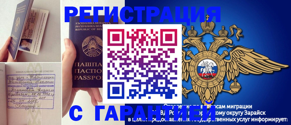 временная регистрация адрес в Берёзовском